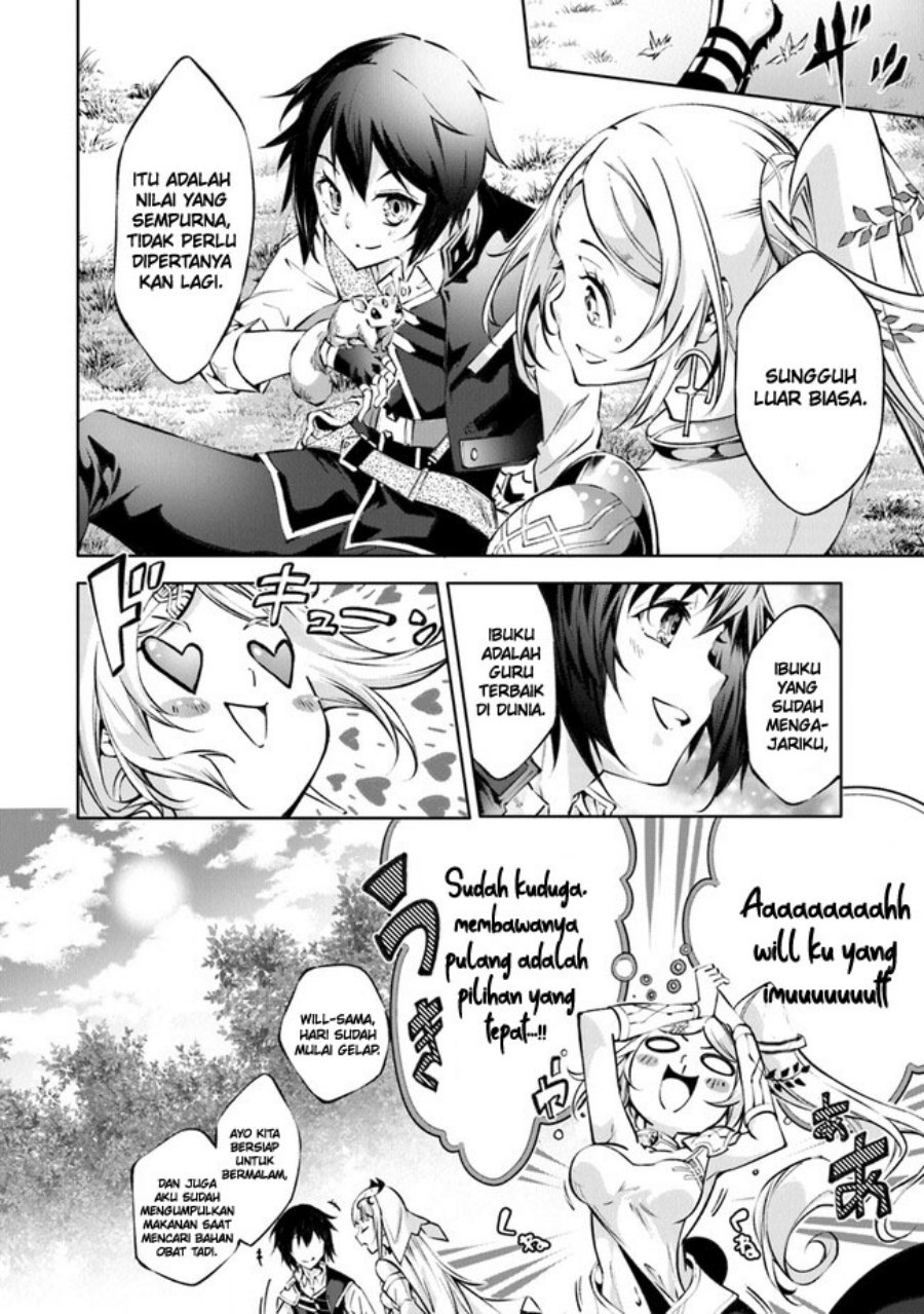 Kamigami ni Sodaterare Shimo no, Saikyou to Naru